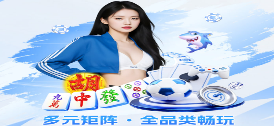 欧冠比赛现场氛围